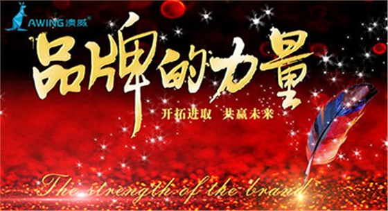 佛山高檔鋁合金門窗加盟，選好品牌是關(guān)鍵