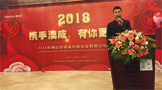 劉總發(fā)言 劉總發(fā)言