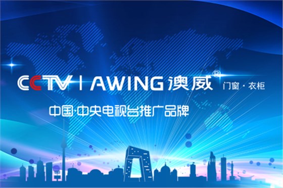 鋁合金門窗10大品牌是哪些企業(yè)？如何才能成為門窗10大品牌