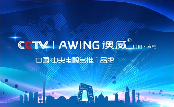 高端門窗十大知名品牌有哪些呢？如何成為十大高端門窗品牌？