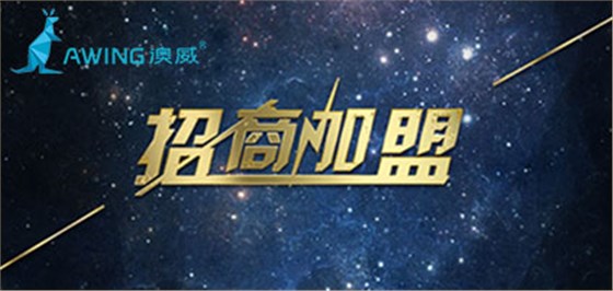 2023年鋁合金門(mén)窗加盟有前途嗎？商機(jī)如何？