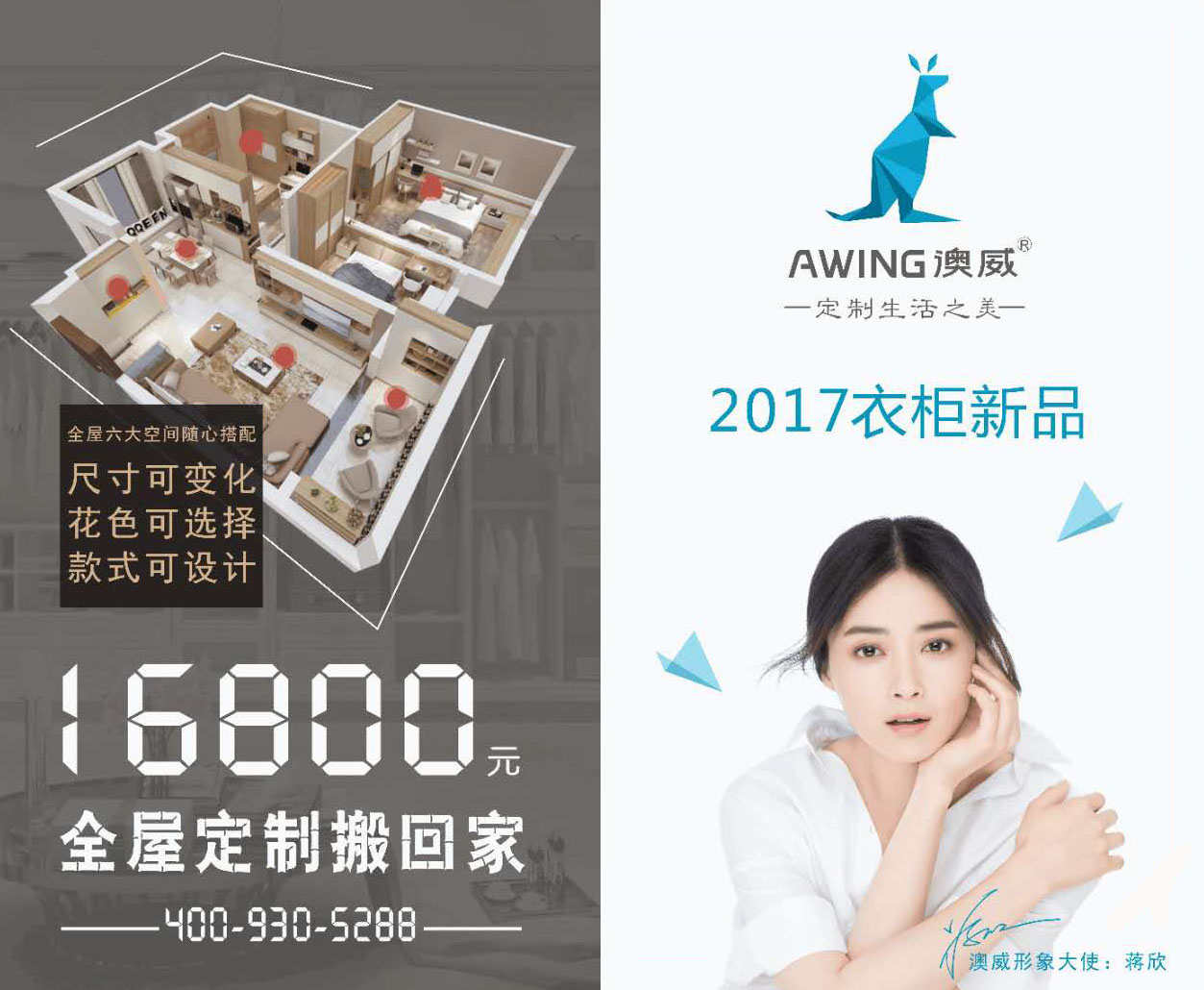 澳威門窗，門窗十大品牌