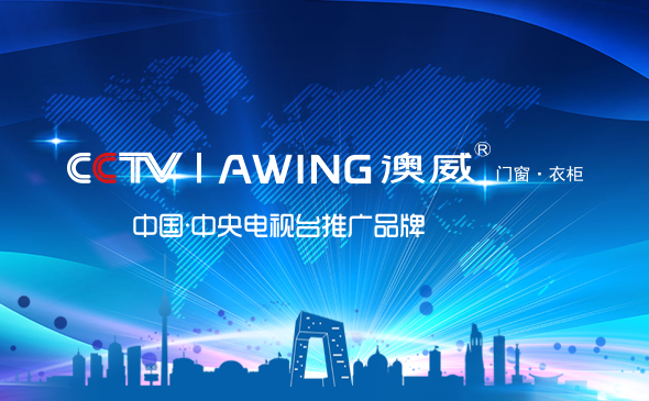 高端門(mén)窗十大知名品牌有哪些呢？如何成為十大高端門(mén)窗品牌？
