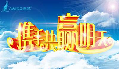鋁合金門窗加盟是否能賺錢?鋁合金門窗加盟是否值得考慮？