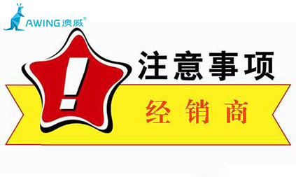 2019年門窗加盟該如何去選擇品牌？有哪些注意事項(xiàng)