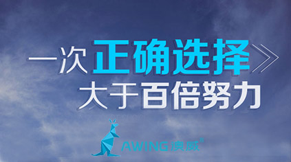斷橋鋁門(mén)窗代理商應(yīng)該這樣找品牌才算精明