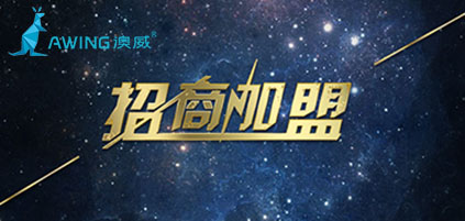 2023年鋁合金門窗加盟有前途嗎？商機(jī)如何？